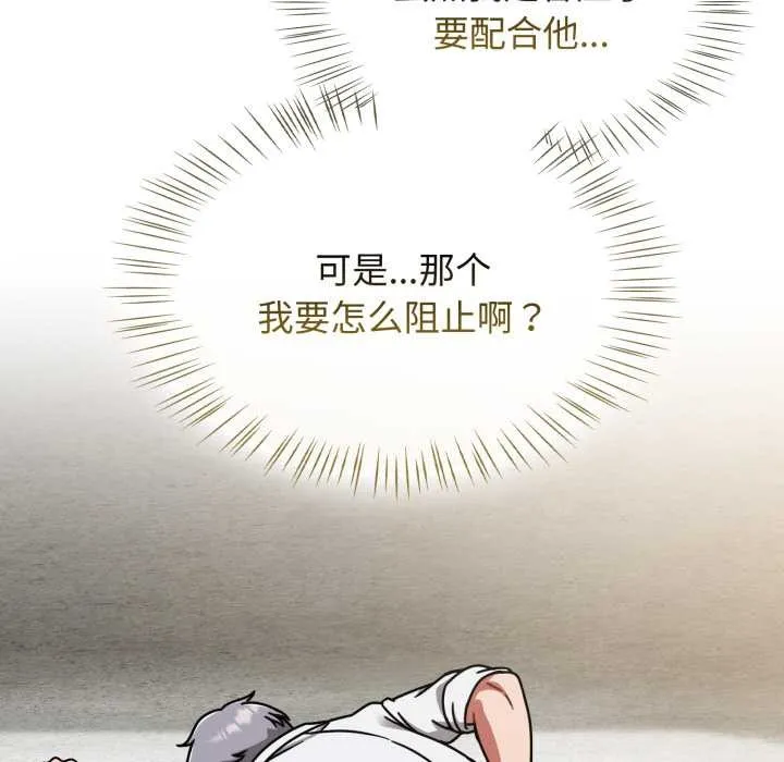 熱情拳擊館第55話