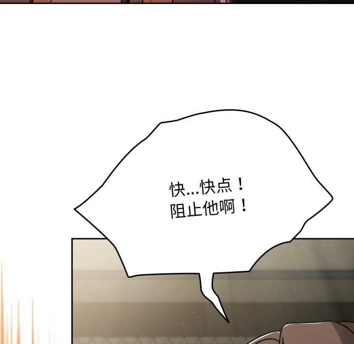 熱情拳擊館第55話
