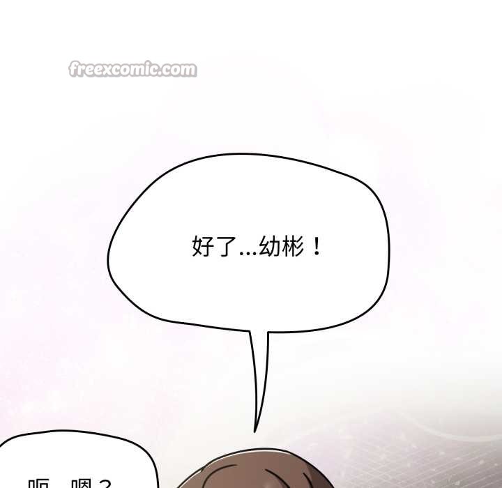 热情拳击馆第55話