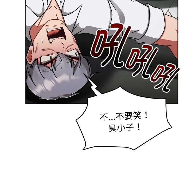 熱情拳擊館第55話