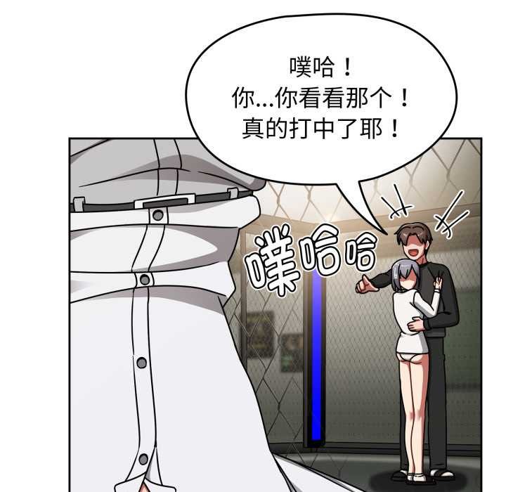 热情拳击馆第55話