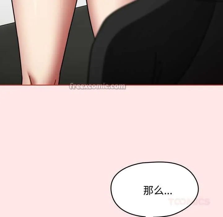 熱情拳擊館第55話