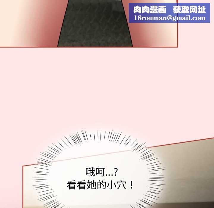 热情拳击馆第55話