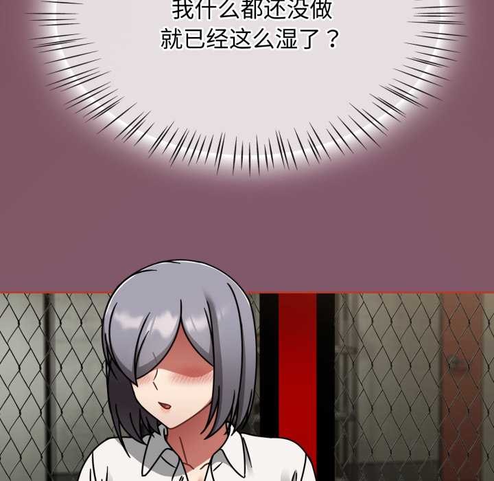 熱情拳擊館第55話