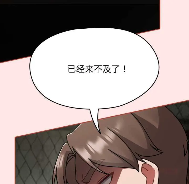熱情拳擊館第55話