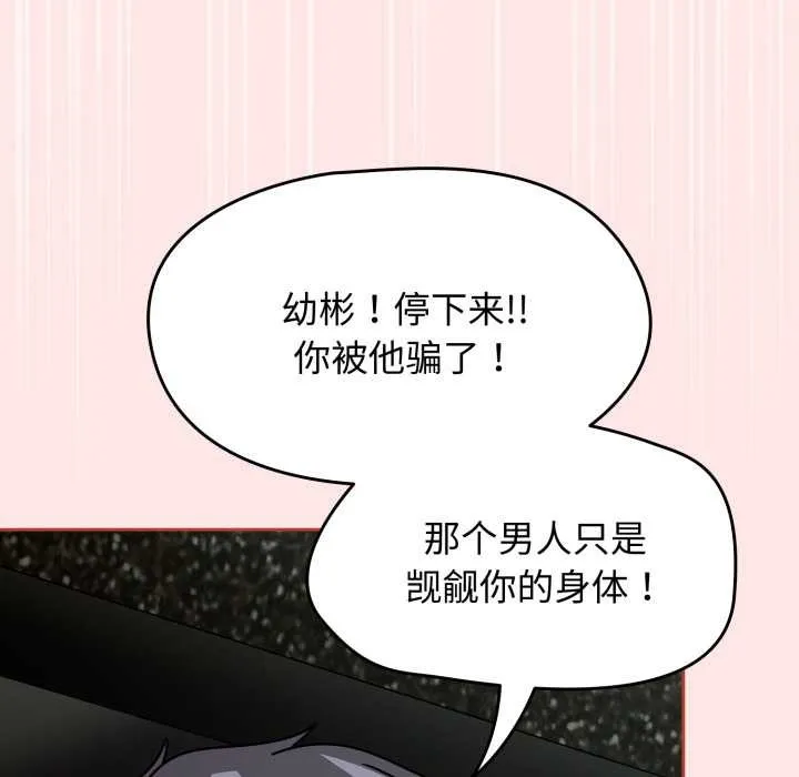 熱情拳擊館第55話