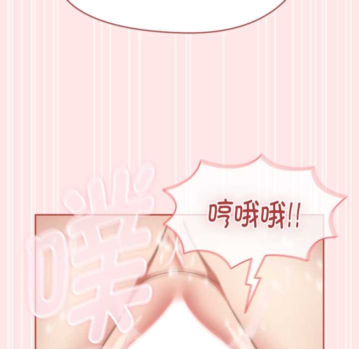 热情拳击馆第55話