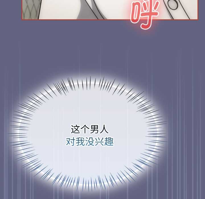 热情拳击馆第55話