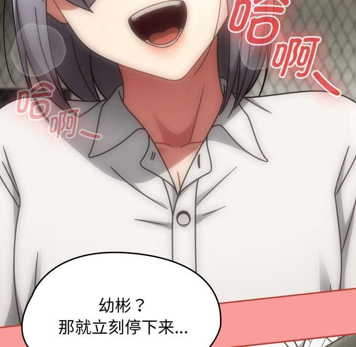 热情拳击馆第55話