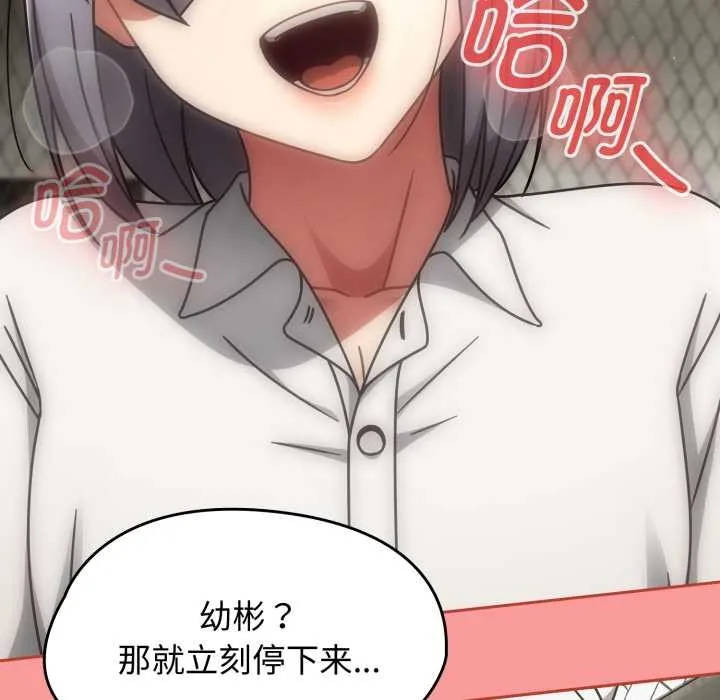 熱情拳擊館第55話