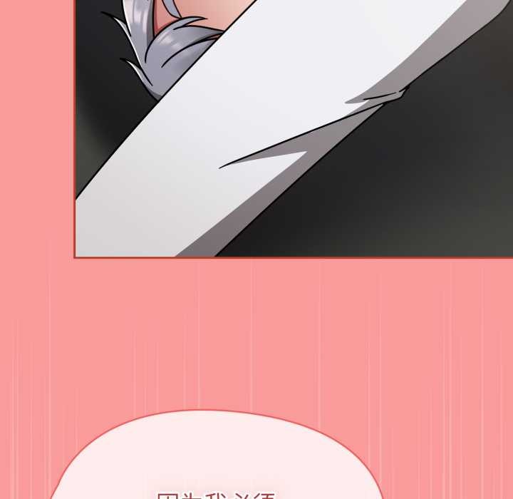 热情拳击馆第55話