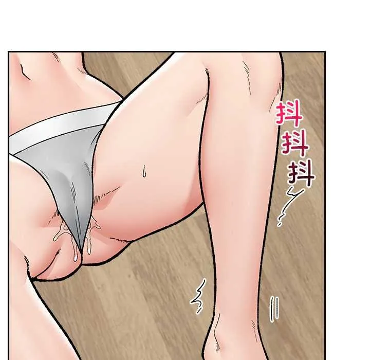 催眠手機第52話
