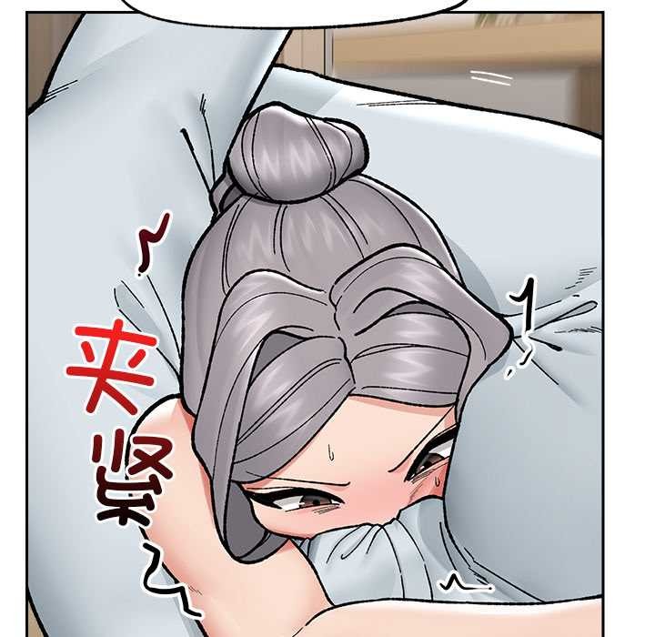 催眠手机第52話