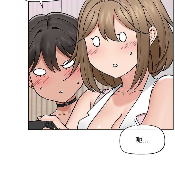 催眠手机第52話