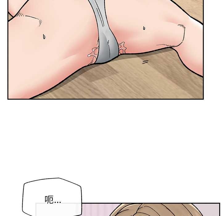 催眠手机第52話