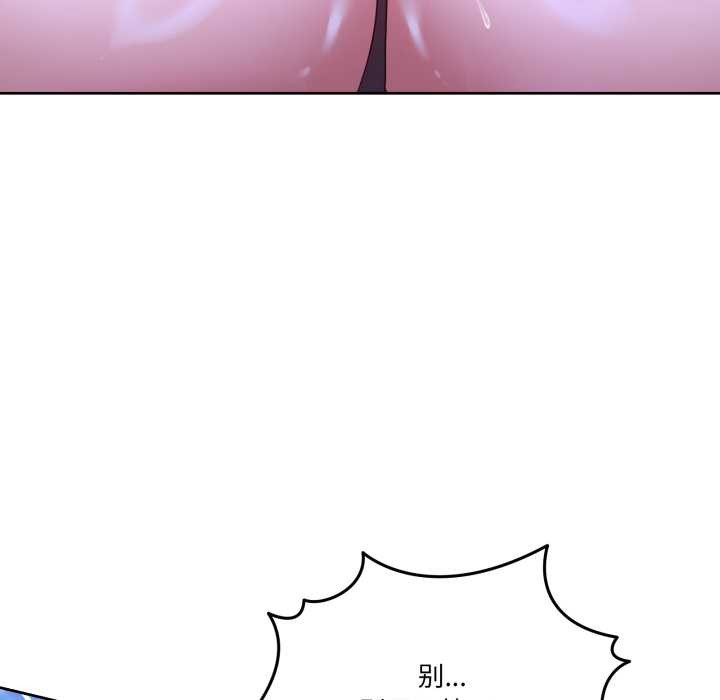 男人止步第38話