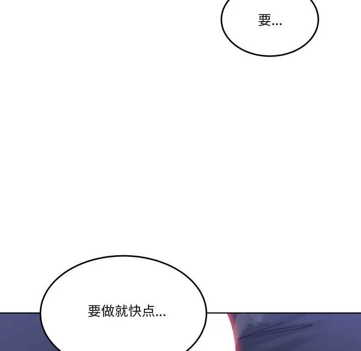 男人止步第38話