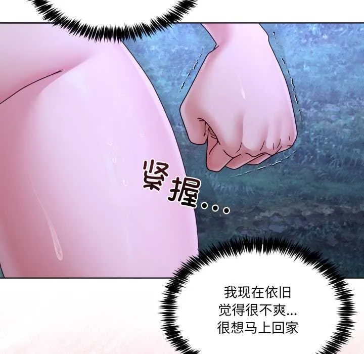 男人止步第38話
