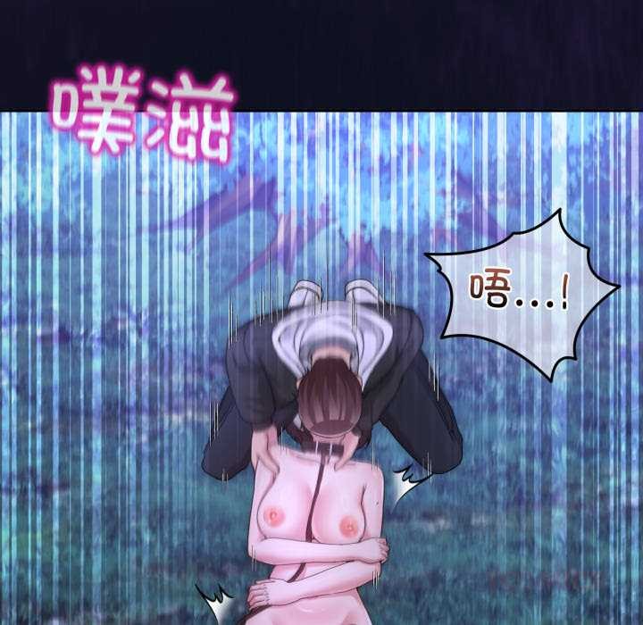 男人止步第38話