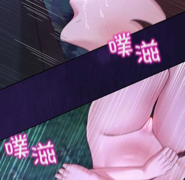 男人止步第38話