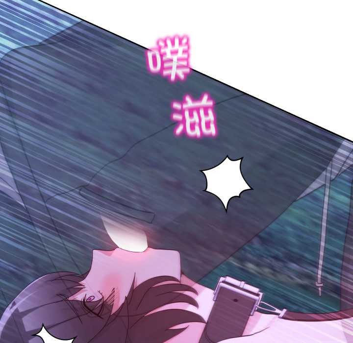 男人止步第38話