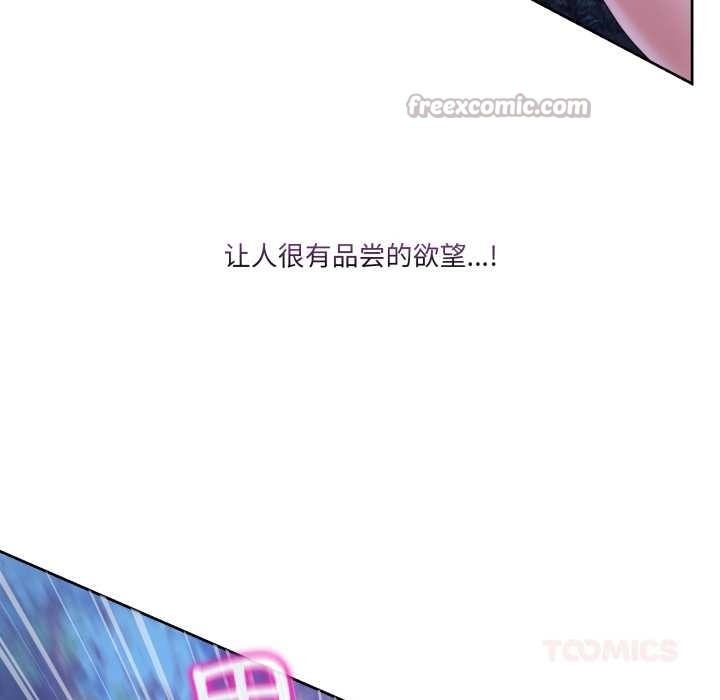 男人止步第38話