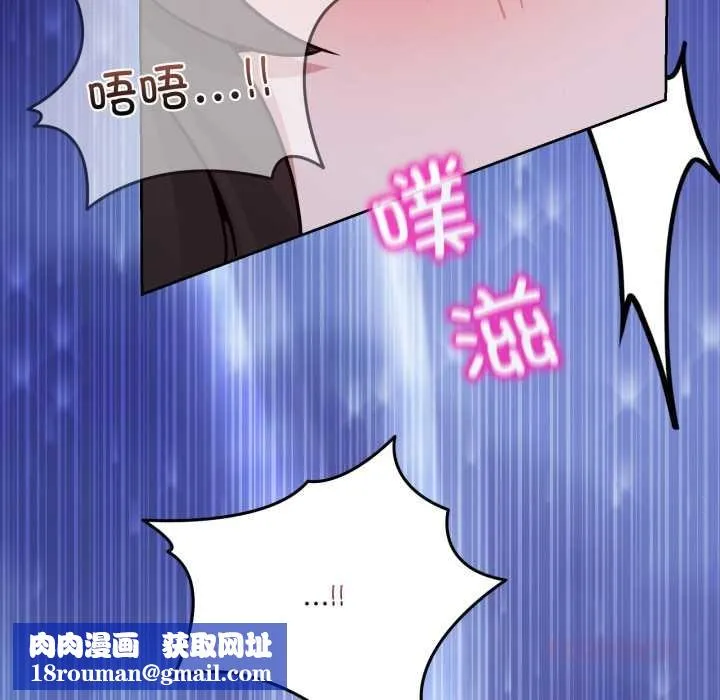 男人止步第38話