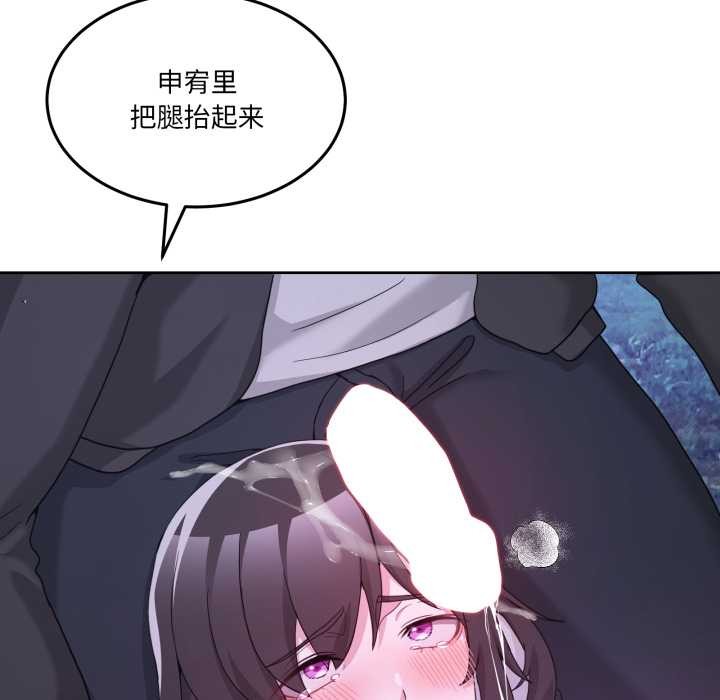 男人止步第38話