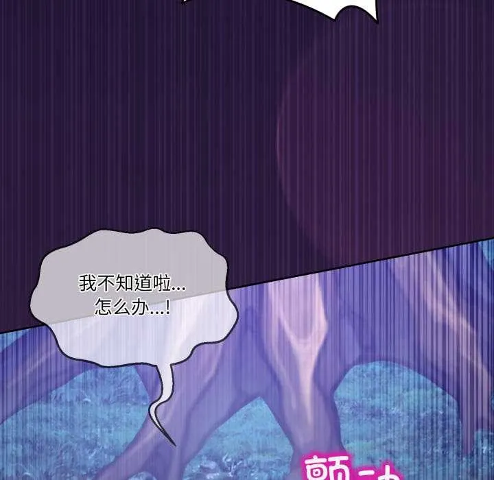 男人止步第38話