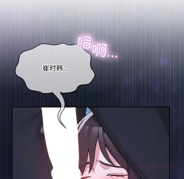男人止步第38話