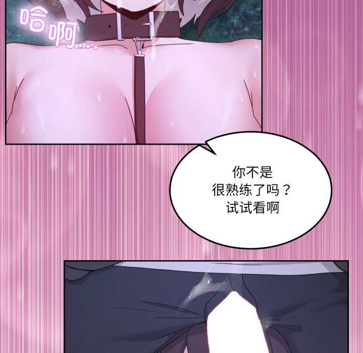 男人止步第38話