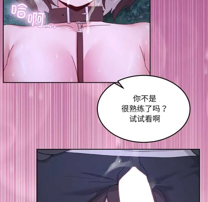 男人止步第38話
