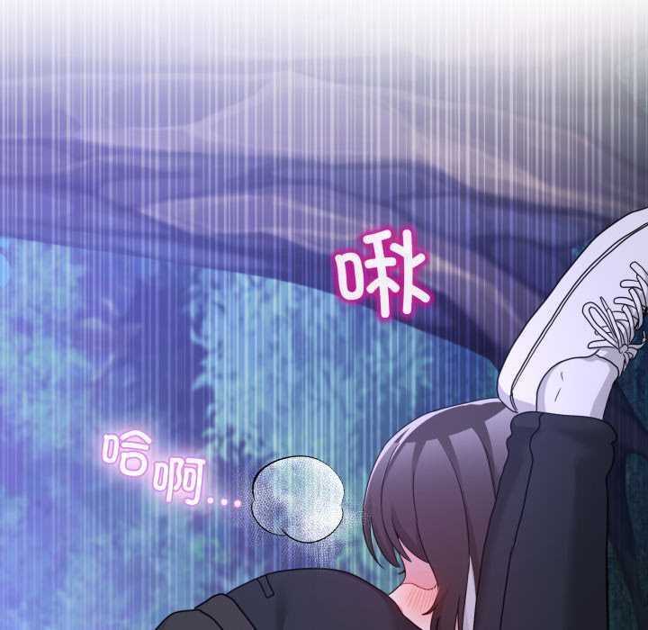 男人止步第38話