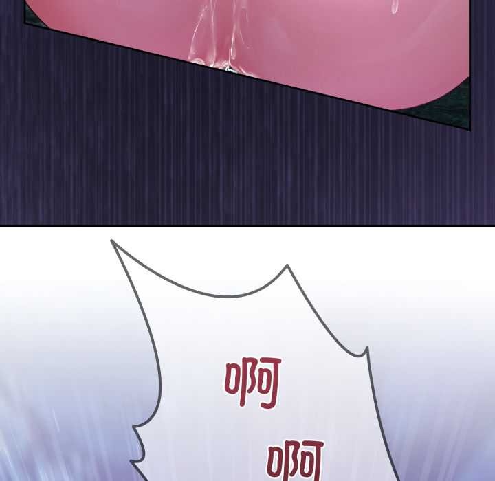 男人止步第38話