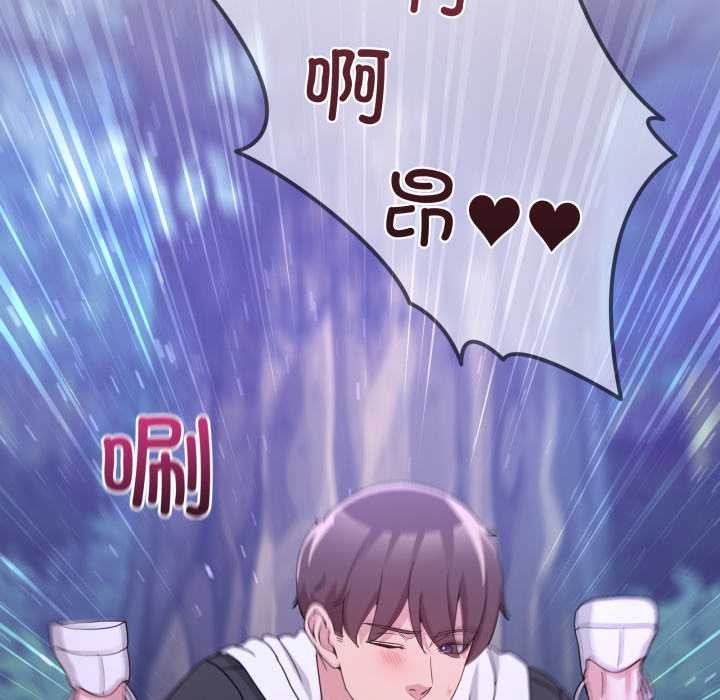 男人止步第38話