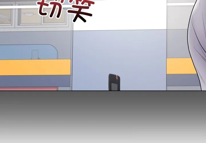 最後的沖刺第44話