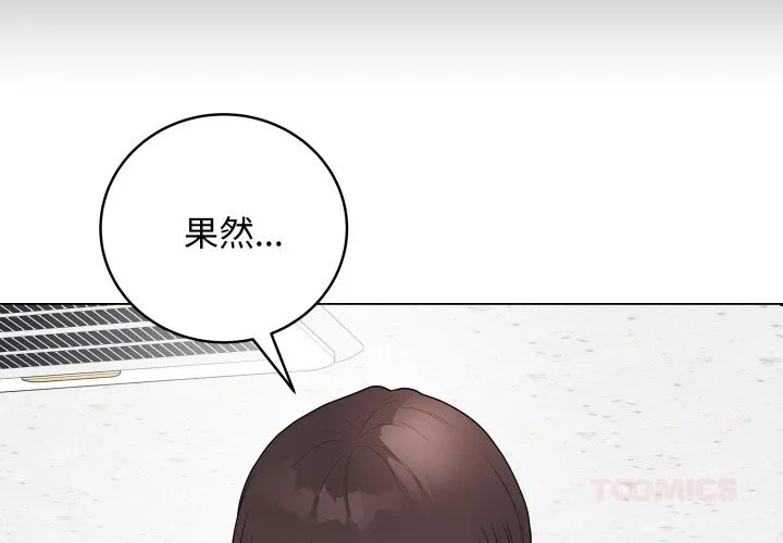 最後的沖刺第44話