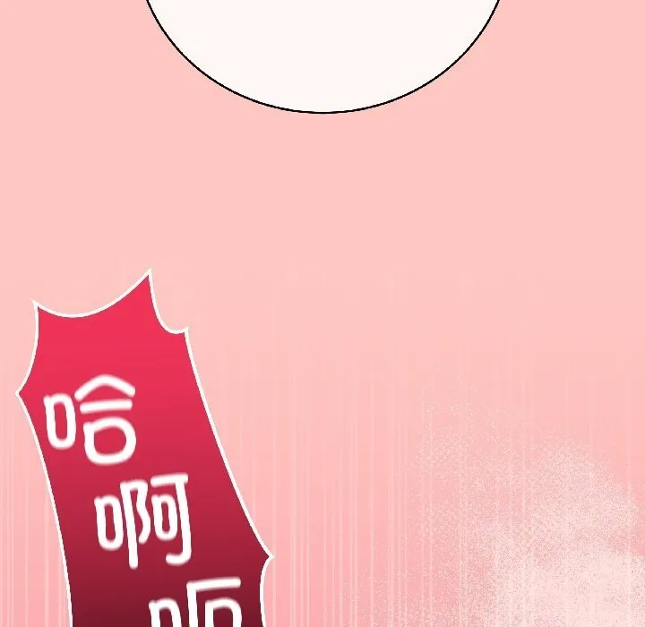 最後的沖刺第44話