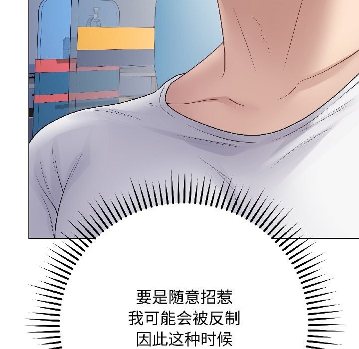 最后的冲刺第44話