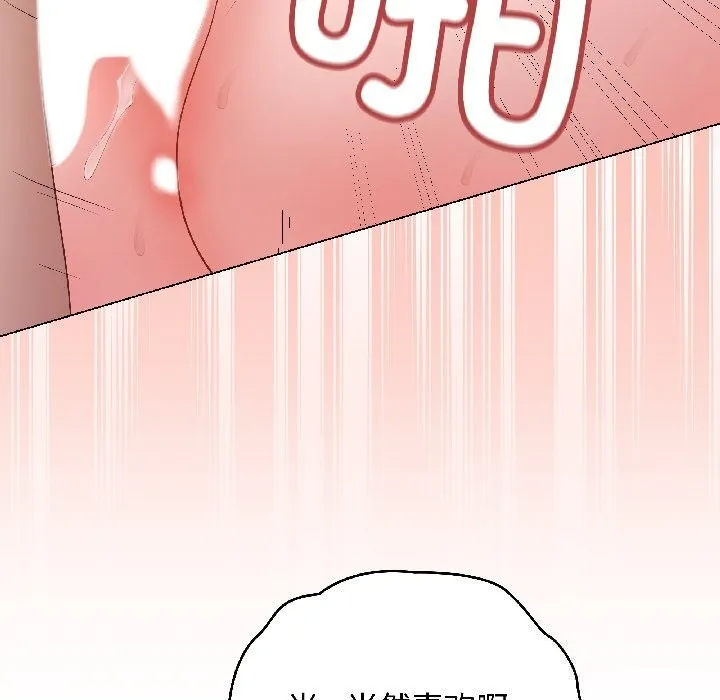 最後的沖刺第44話