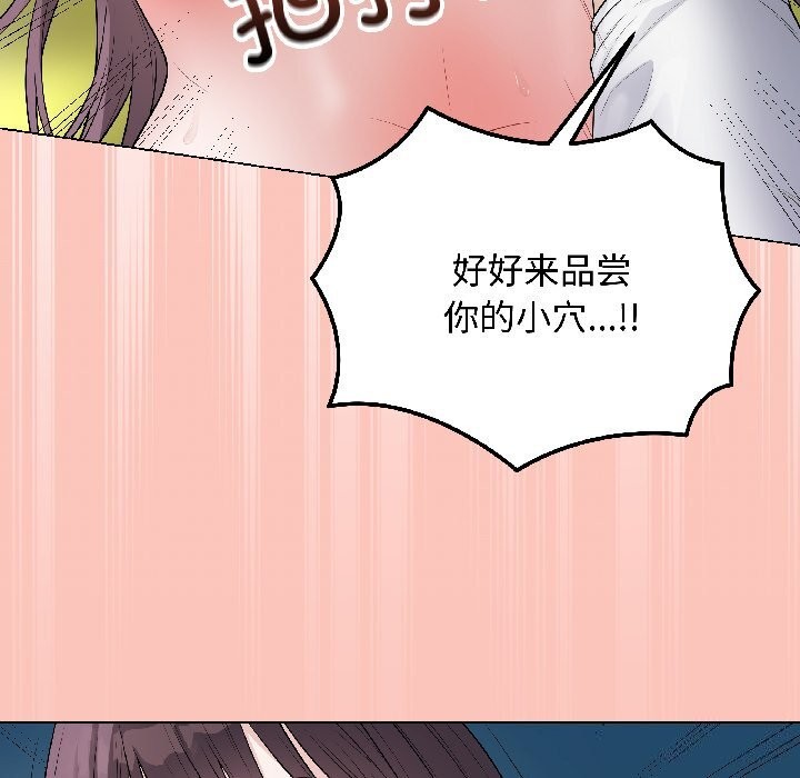 最后的冲刺第44話