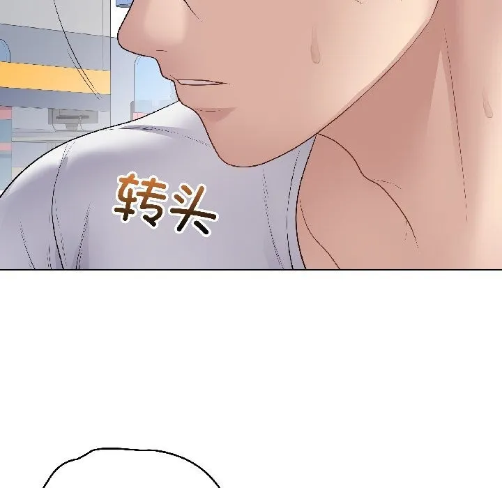 最後的沖刺第44話