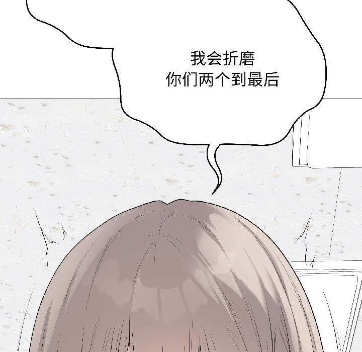 最后的冲刺第44話