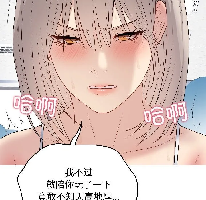 最後的沖刺第44話