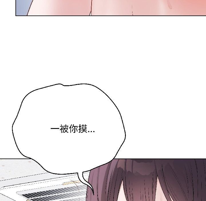 最后的冲刺第44話