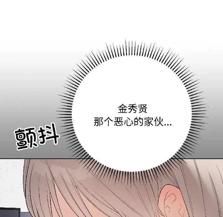 最後的沖刺第44話
