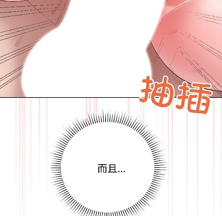 最后的冲刺第44話