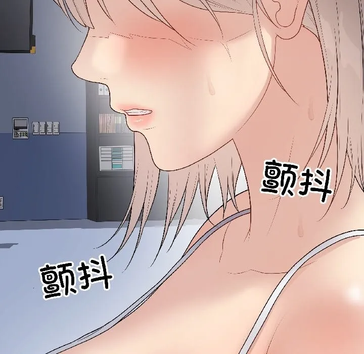 最後的沖刺第44話