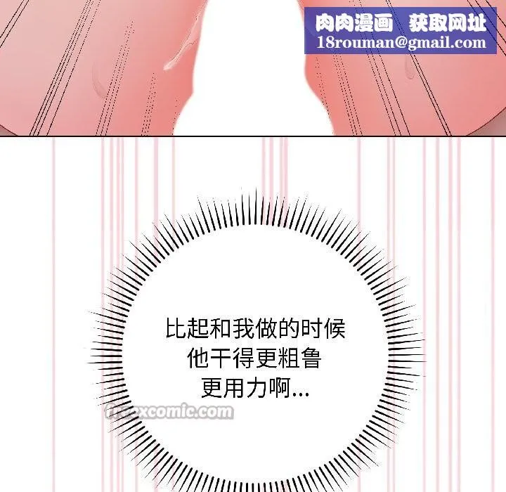 最後的沖刺第44話