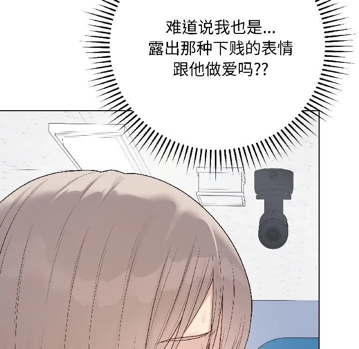 最後的沖刺第44話